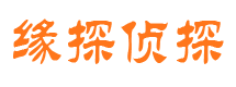 方山寻人公司